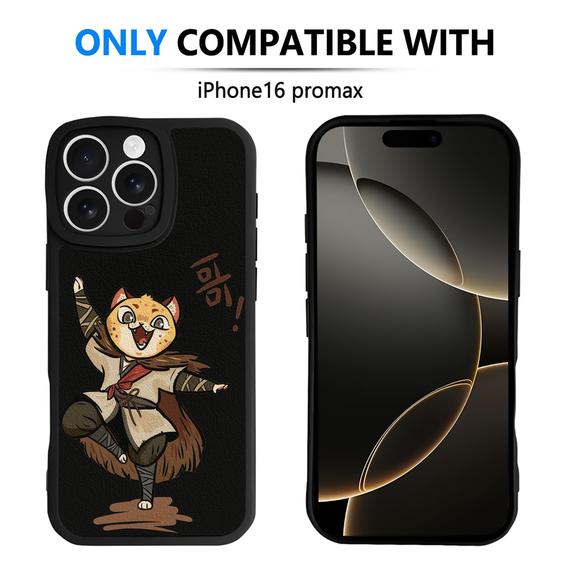 （画像用） Ne Zha 2 ナタ 魔童の大暴れ 【iPhone 16シリーズ対応】シリコンスマホケース（レザー調） 材質：シリコン